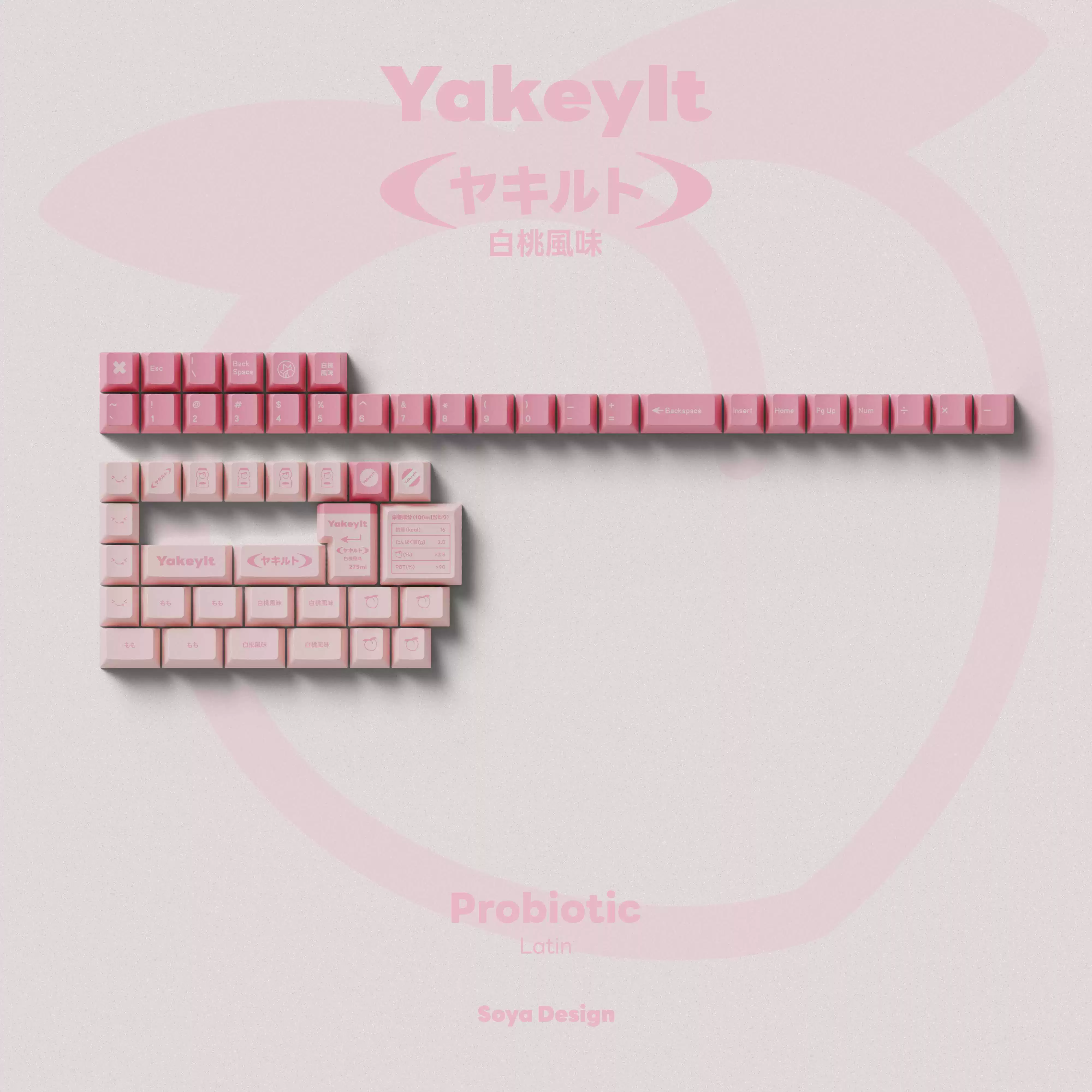 Product image 23